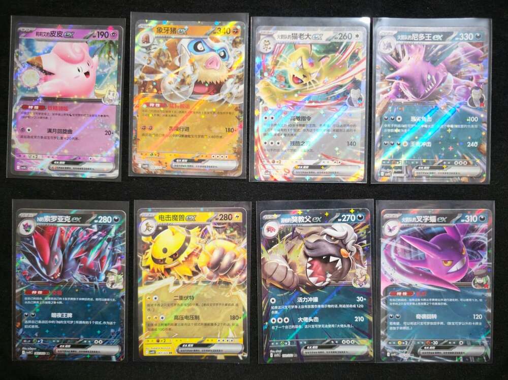 Pokemon Chasing Glory Together EX lot